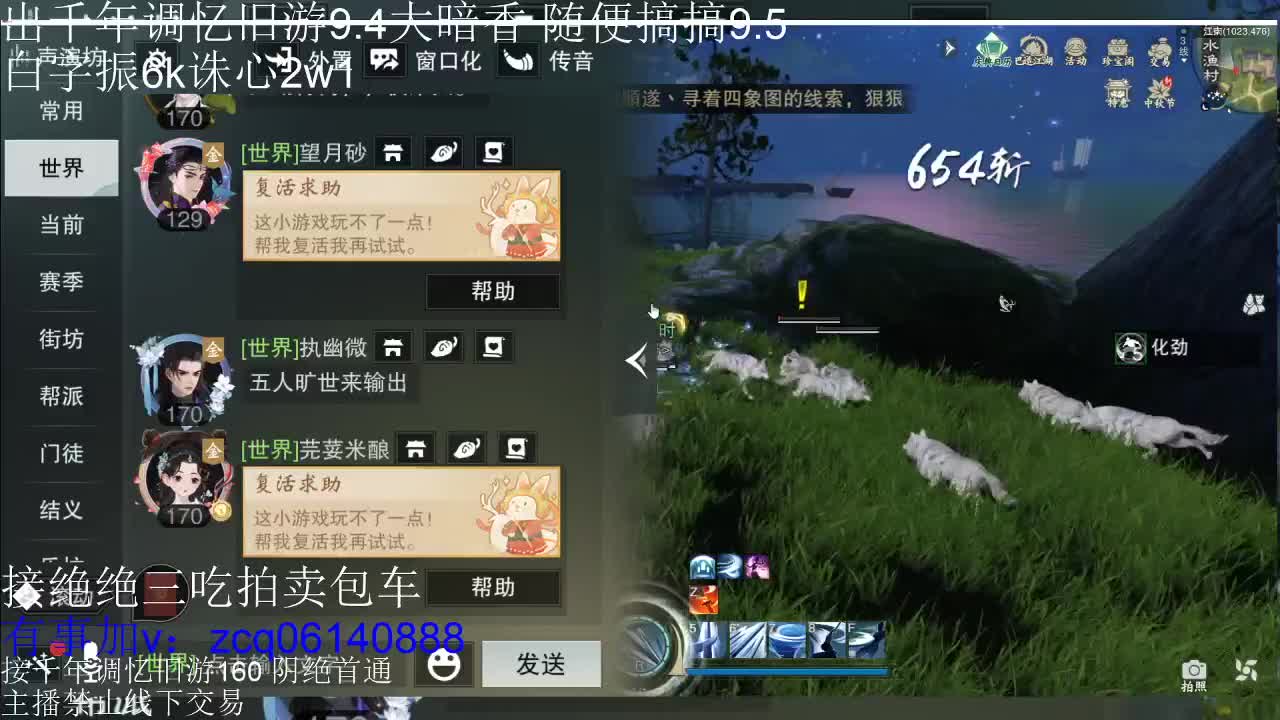 接各种副本少吃 出9.4大暗香随便9.5 第7段