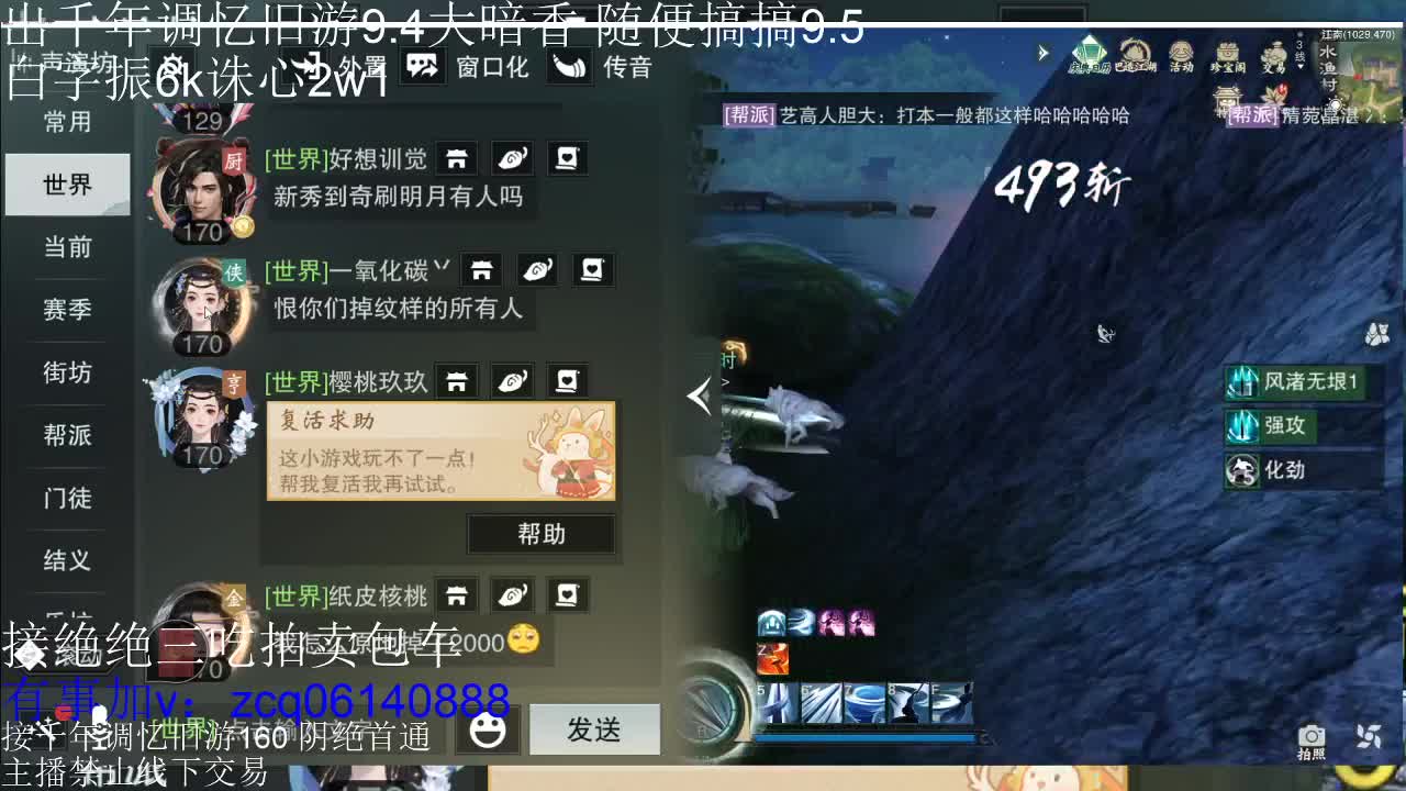 接各种副本少吃 出9.4大暗香随便9.5 第8段