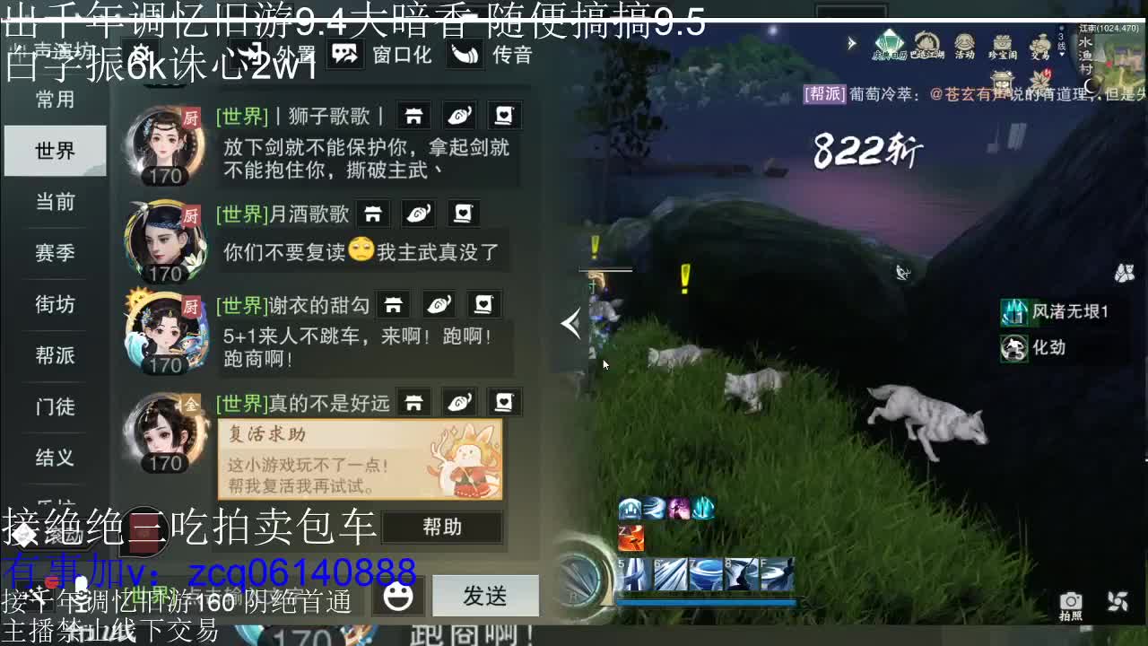 接各种副本少吃 出9.4大暗香随便9.5 第9段