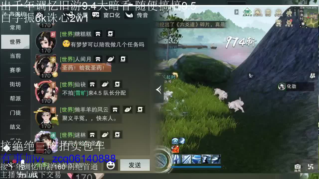 接各种副本少吃 出9.4大暗香随便9.5 第10段