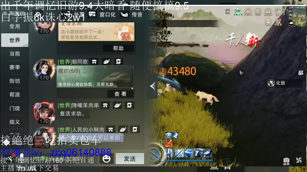 接各种副本少吃 出9.4大暗香随便9.5 第11段