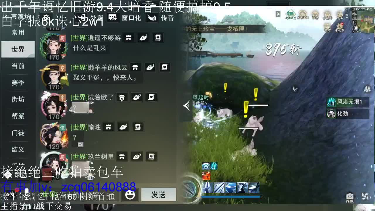 接各种副本少吃 出9.4大暗香随便9.5 第12段