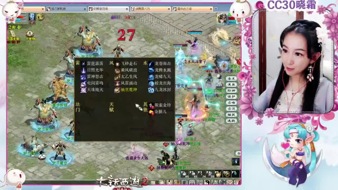灵猴 第6段