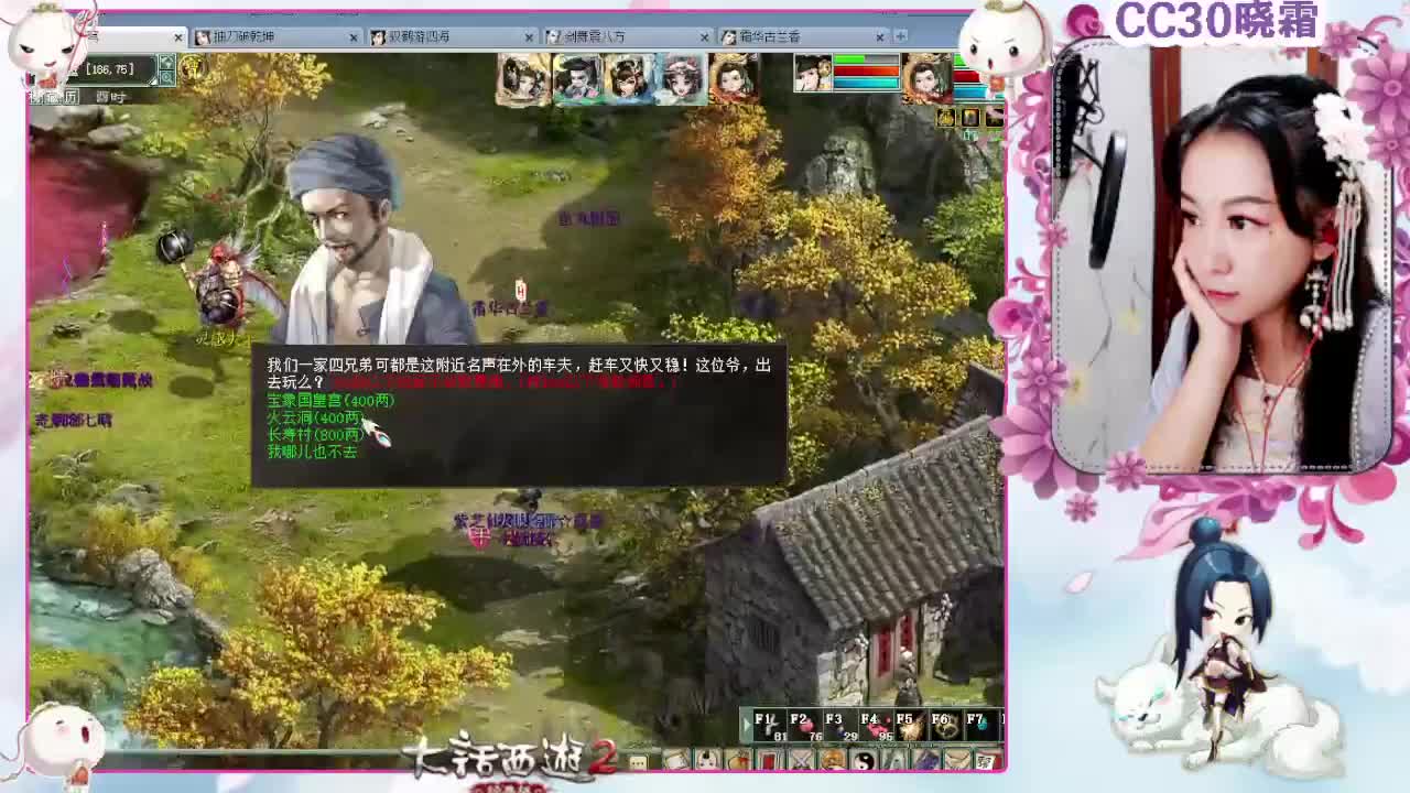 灵猴 第8段