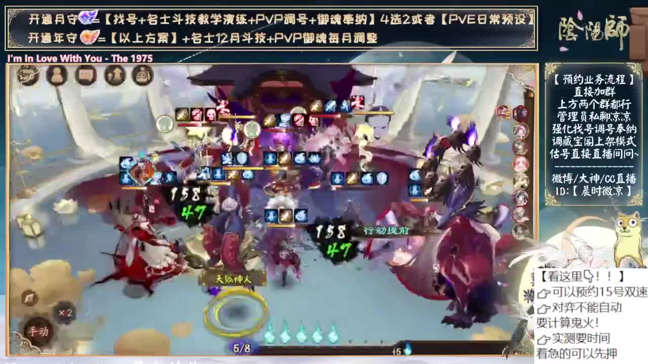 对弈day6！看右上角 第4段