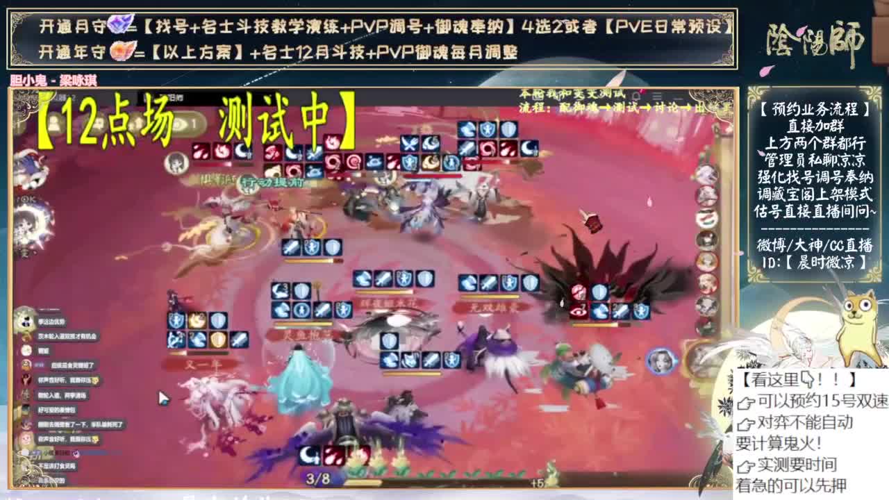 对弈day6！看右上角 第5段