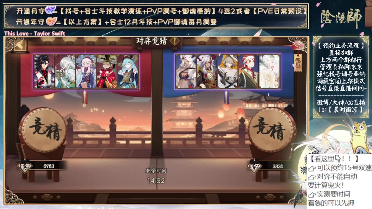 对弈day6！看右上角 第6段