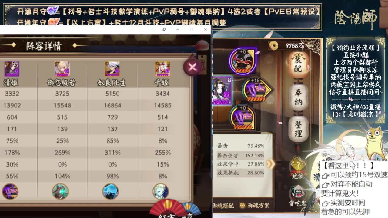 对弈day6！看右上角 第7段