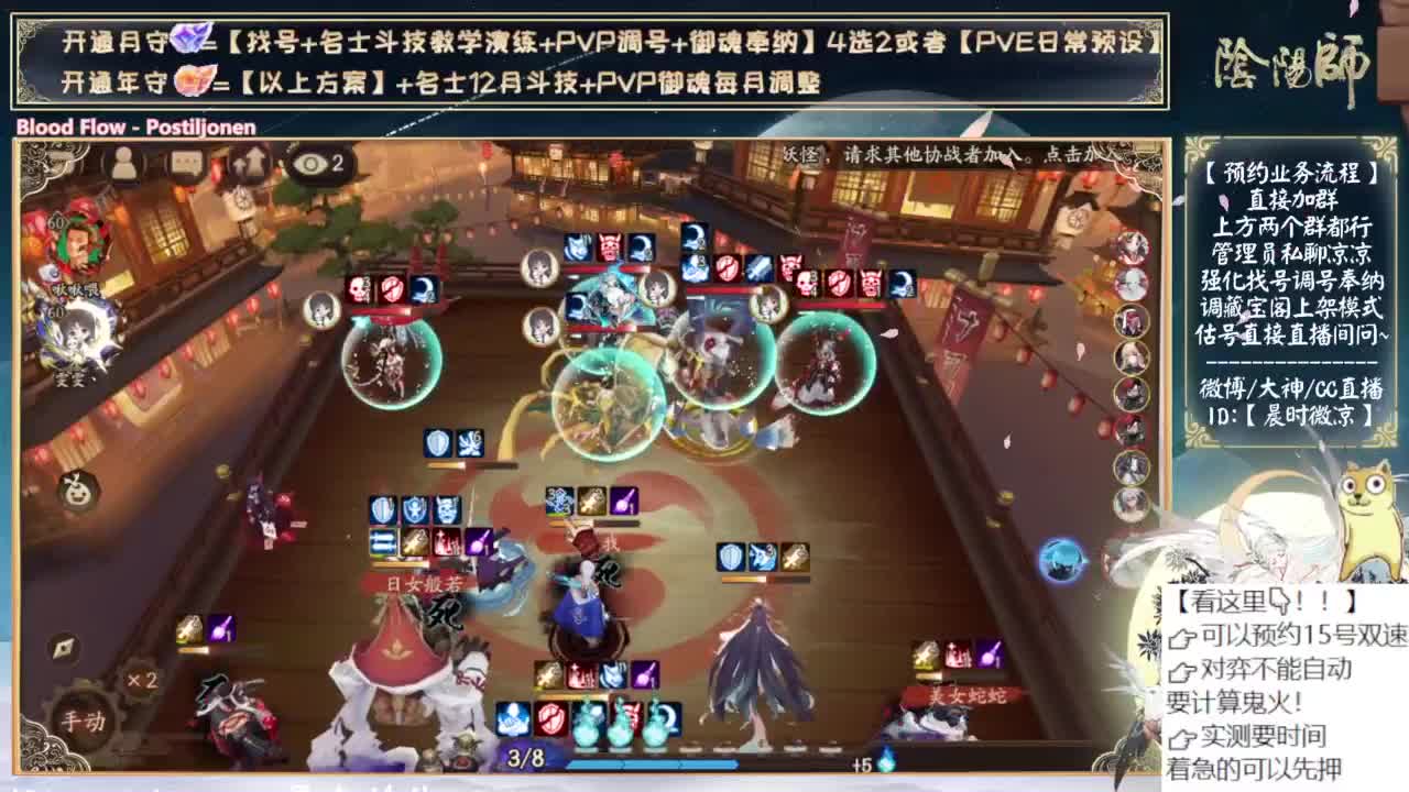 对弈day6！看右上角 第9段