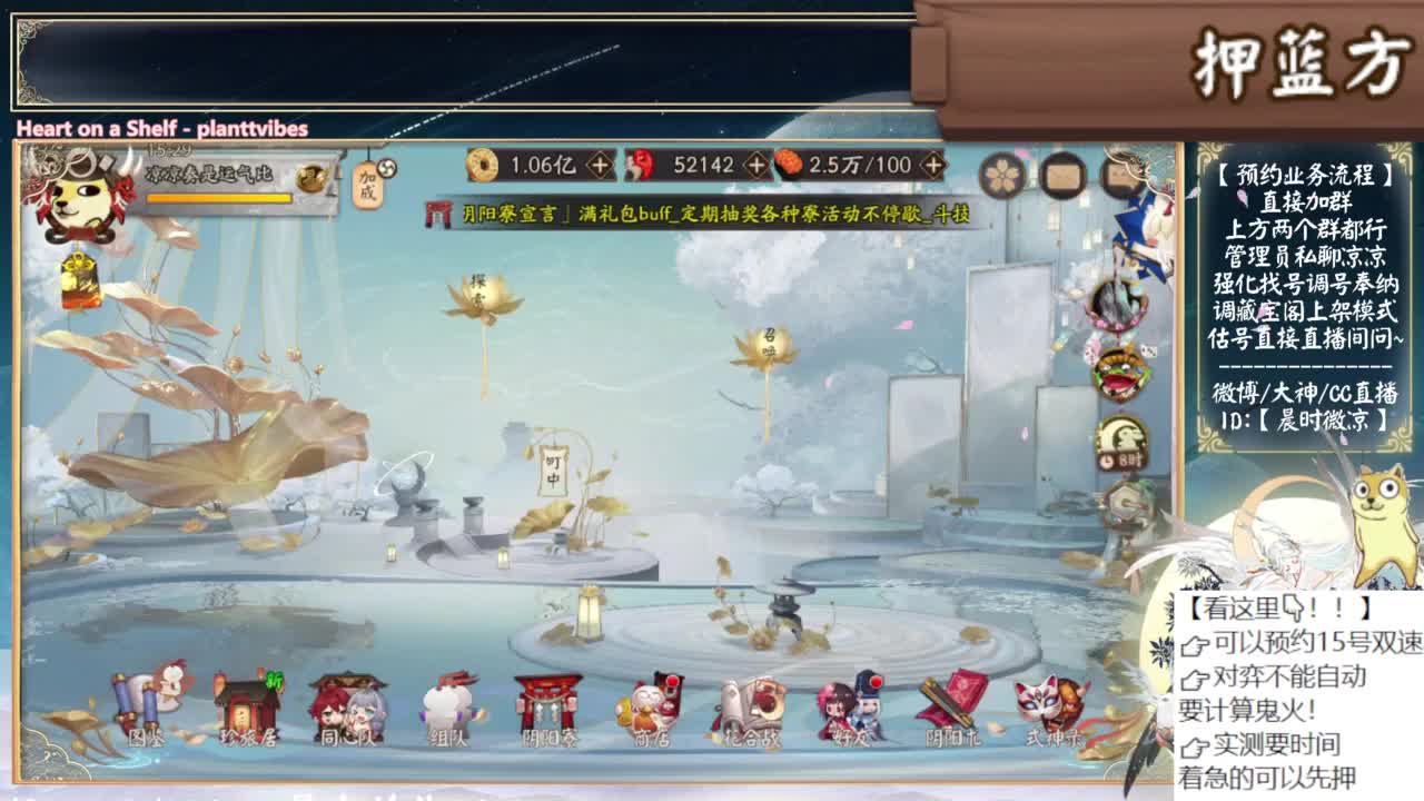 对弈day6！看右上角 第10段
