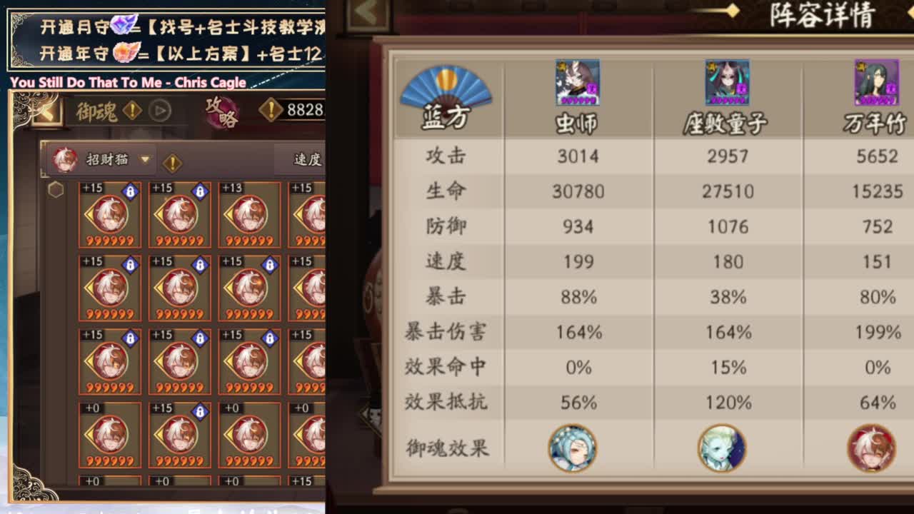 对弈day6！看右上角 第11段