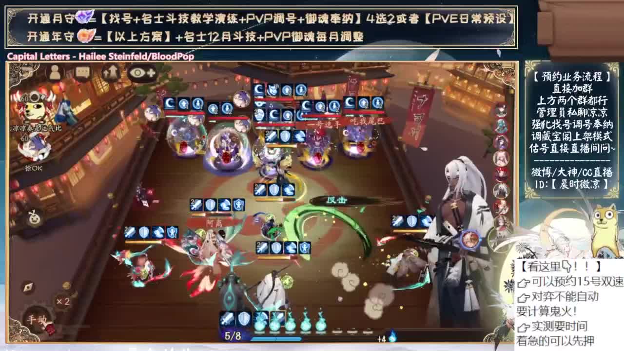 对弈day6！看右上角 第12段