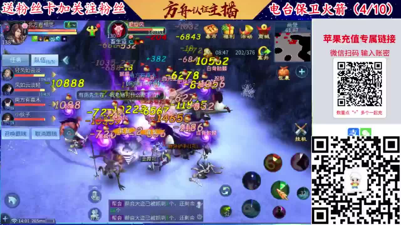 专业强化补缀洗宝宝开性格 第1段
