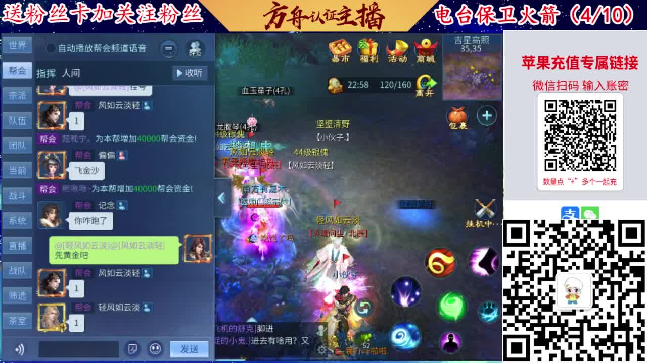 专业强化补缀洗宝宝开性格 第2段