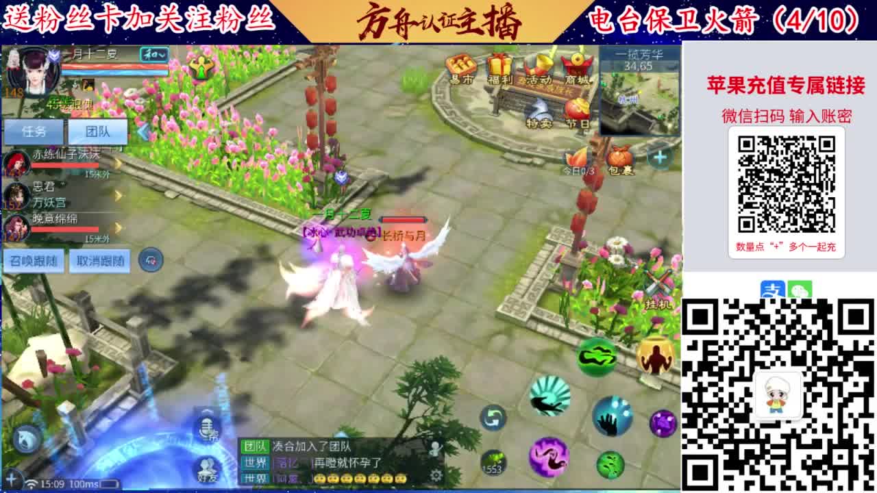 专业强化补缀洗宝宝开性格 第3段
