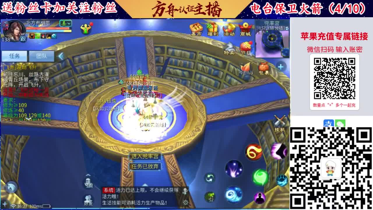 专业强化补缀洗宝宝开性格 第6段