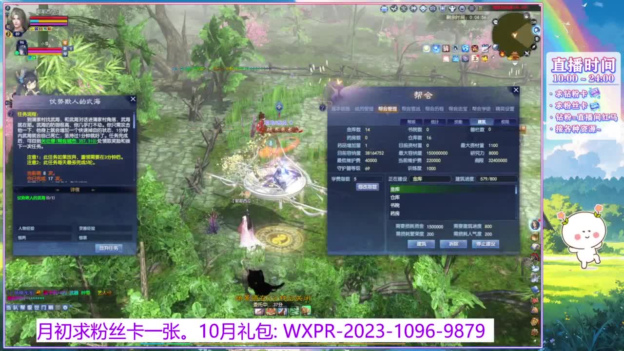 浮生万相的暖暖~ 第1段