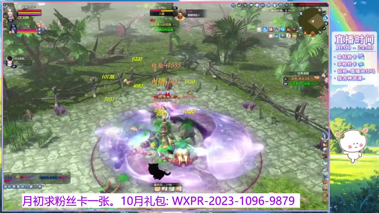 浮生万相的暖暖~ 第2段