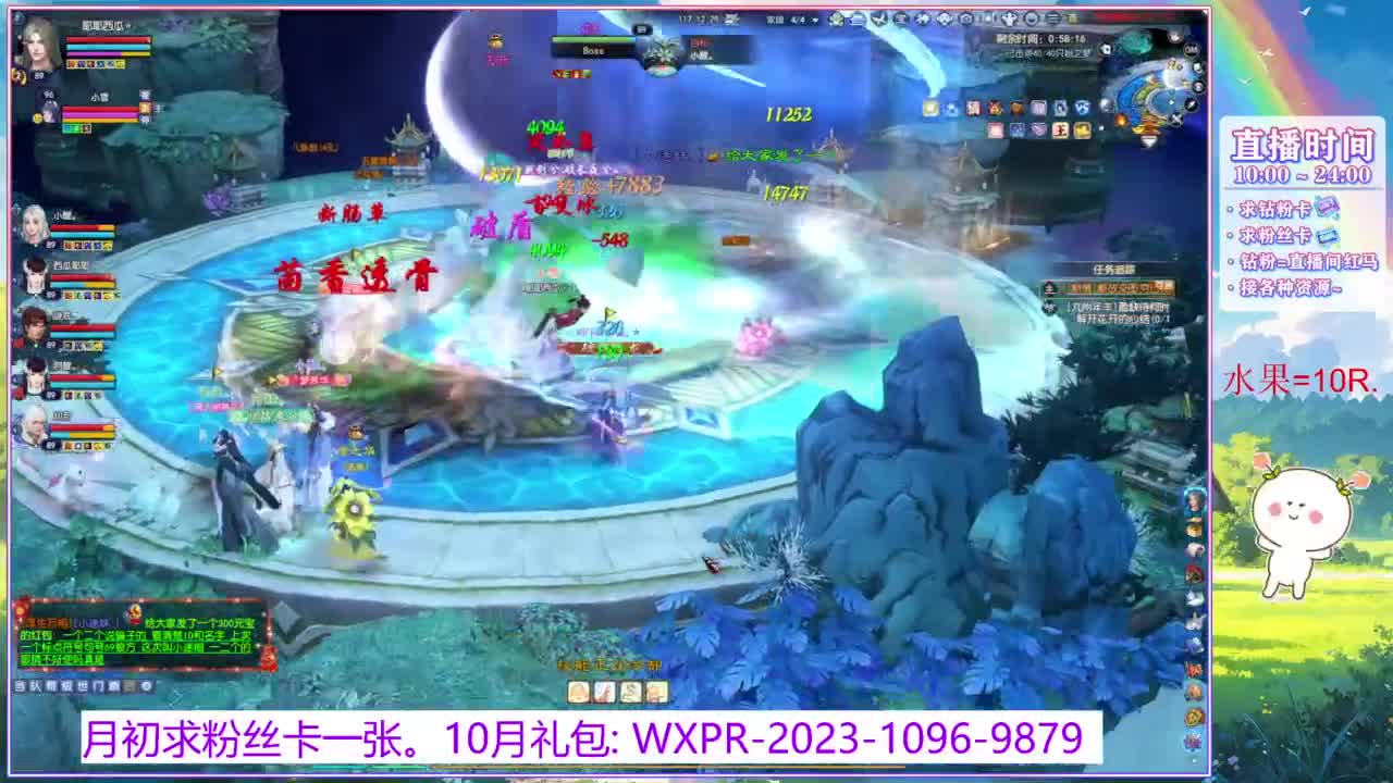 浮生万相的暖暖~ 第5段