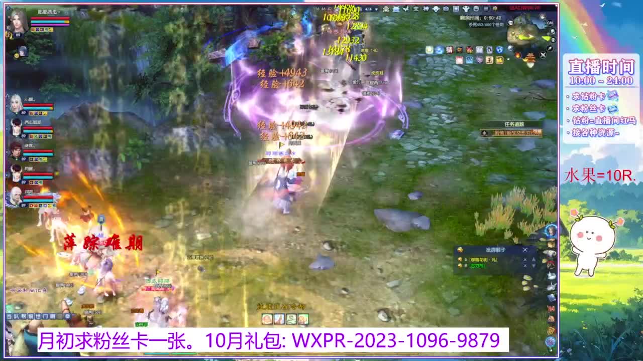浮生万相的暖暖~ 第6段