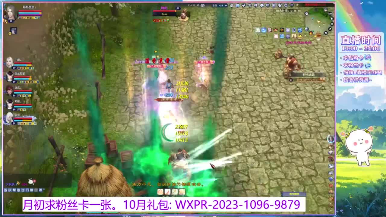浮生万相的暖暖~ 第7段