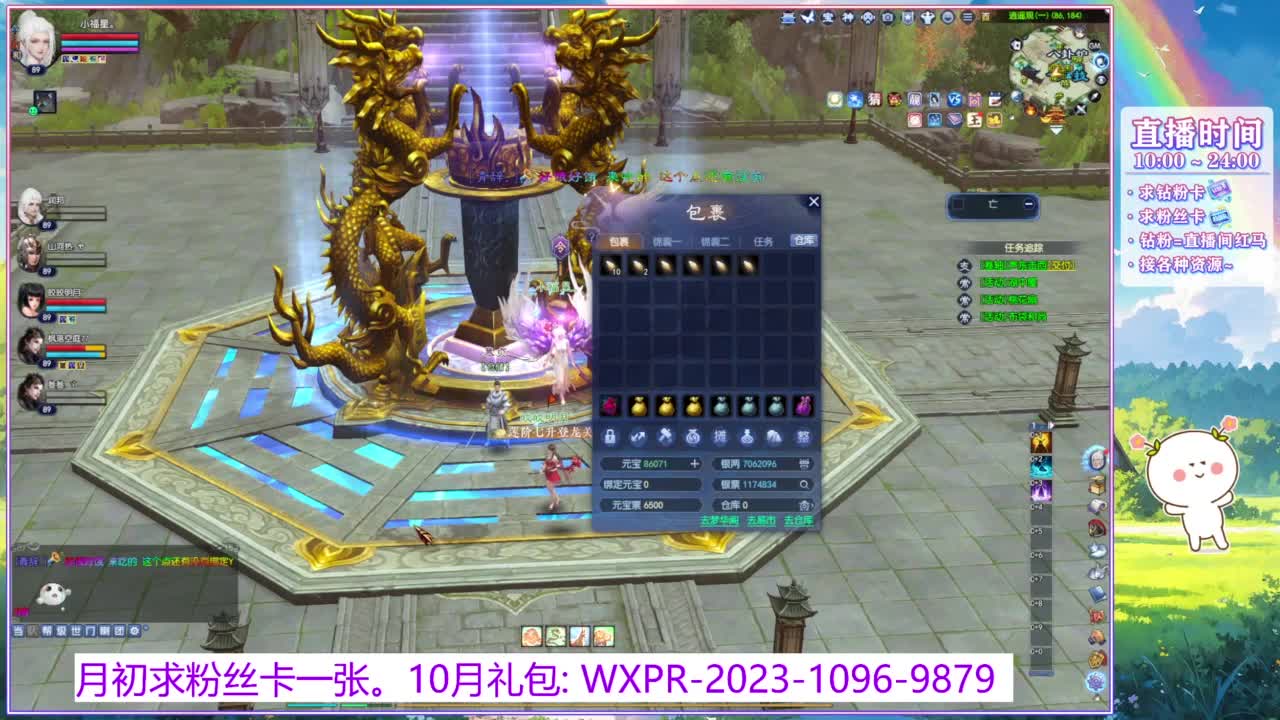 浮生万相的暖暖~ 第11段