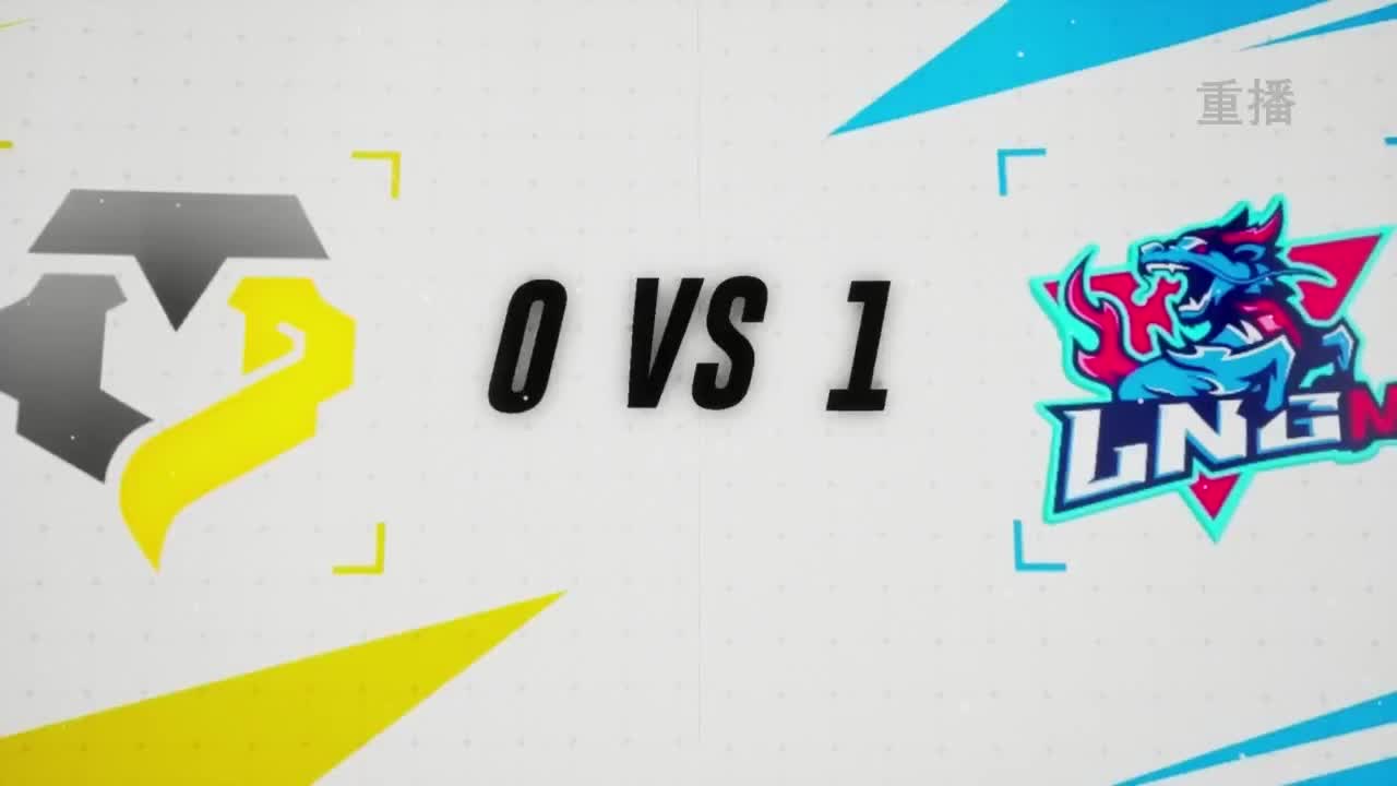 《决战！平安京》OPL秋季赛 第4段