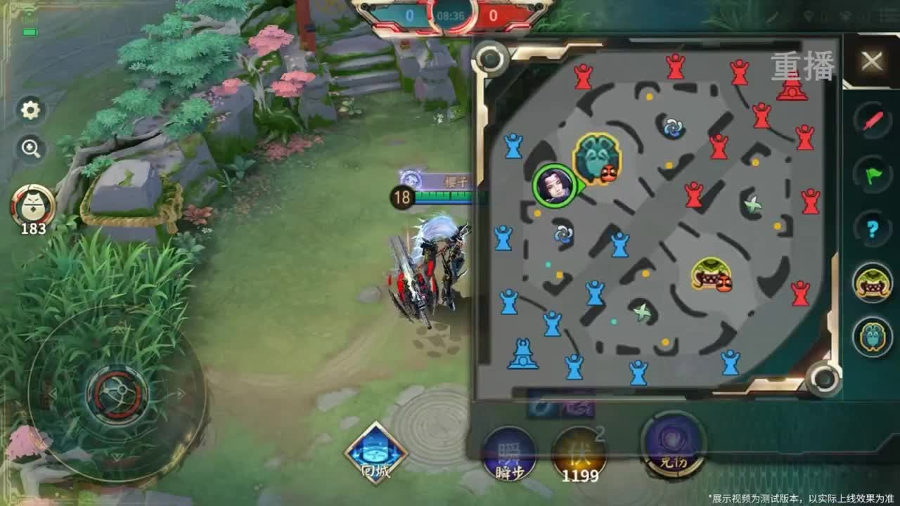 《决战！平安京》OPL秋季赛 第7段