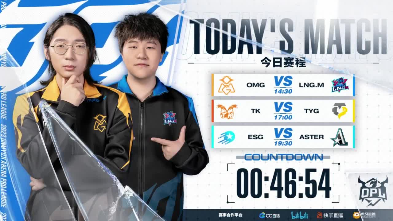 《决战！平安京》OPL秋季赛 第8段