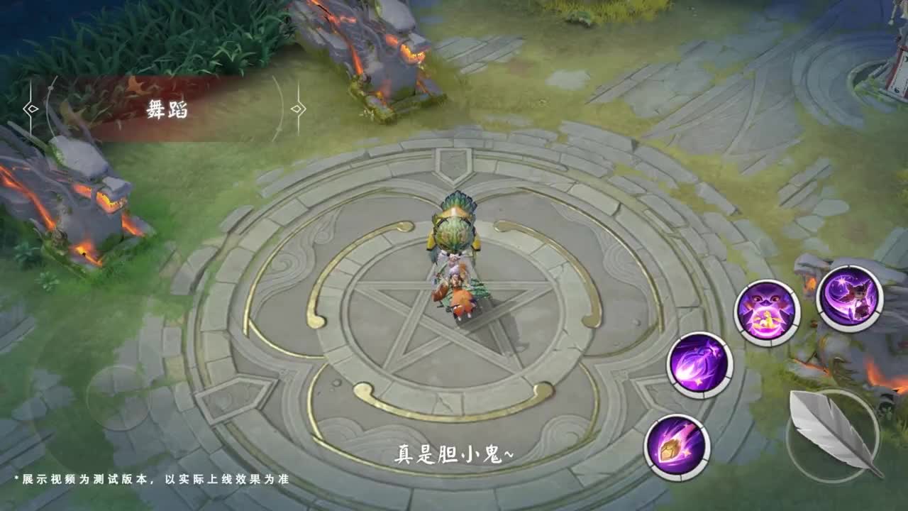 《决战！平安京》OPL秋季赛 第12段