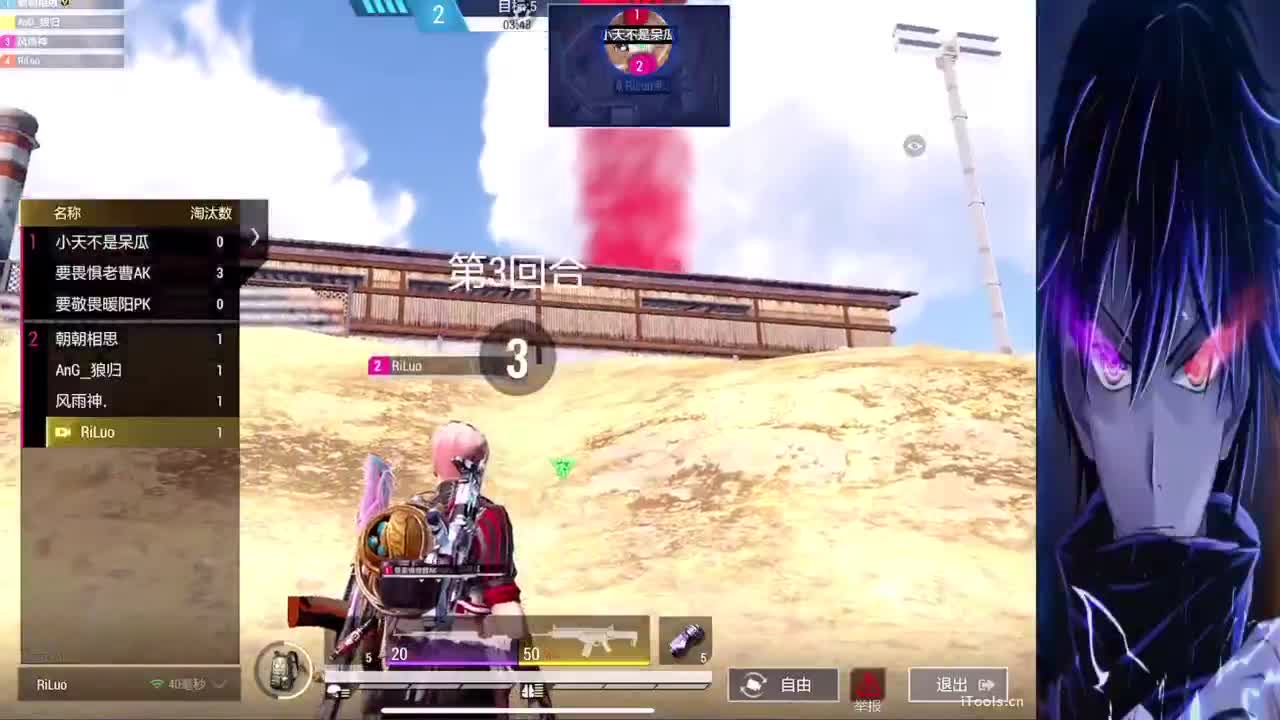 多人对抗赛-决赛 第5段