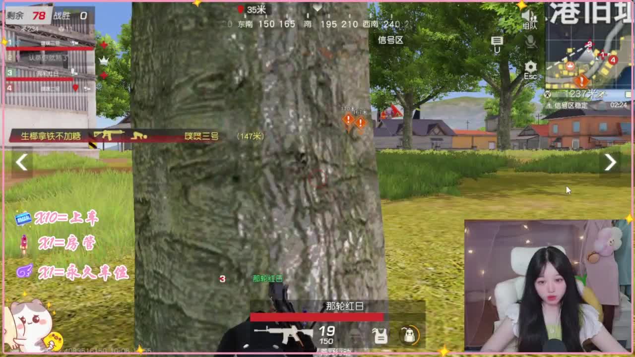 西游 第2段