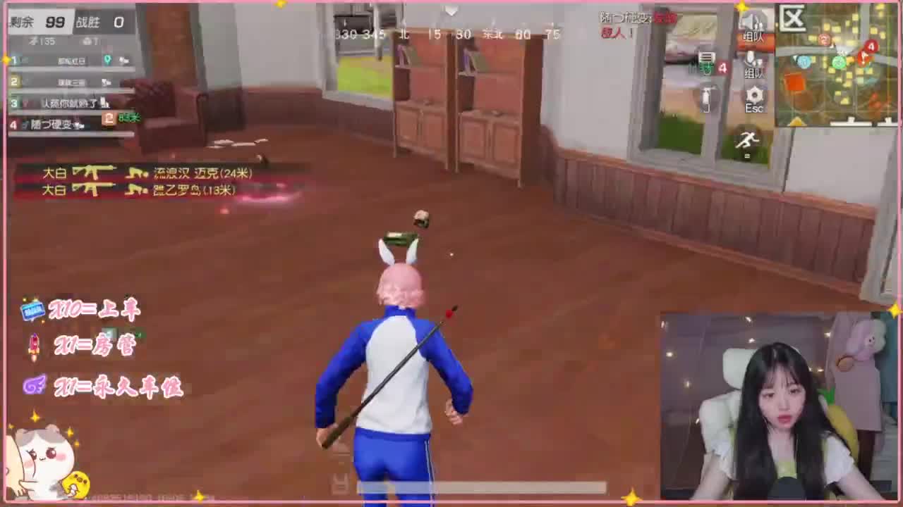 西游 第6段