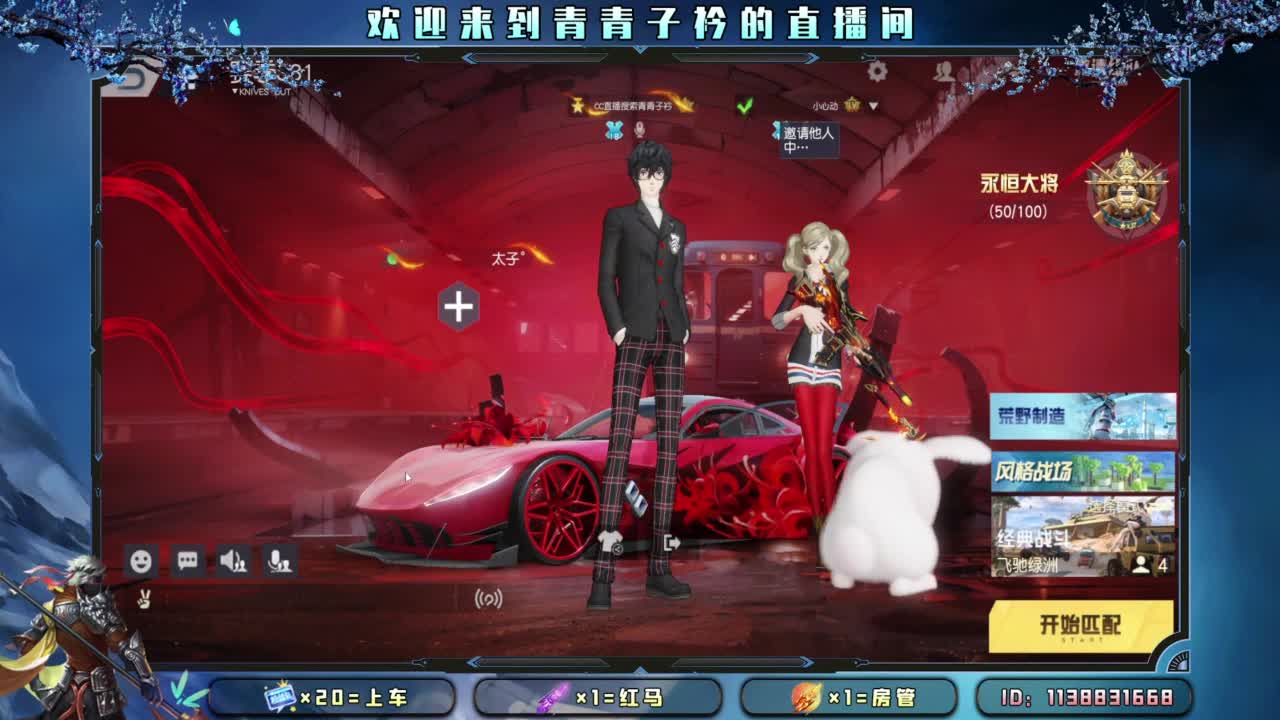 十月 希望的开始。 第1段