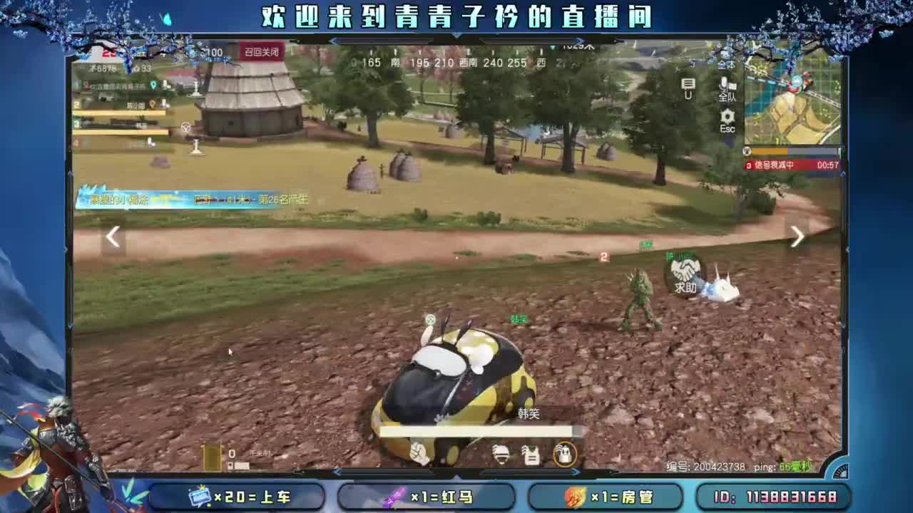 十月 希望的开始。 第3段