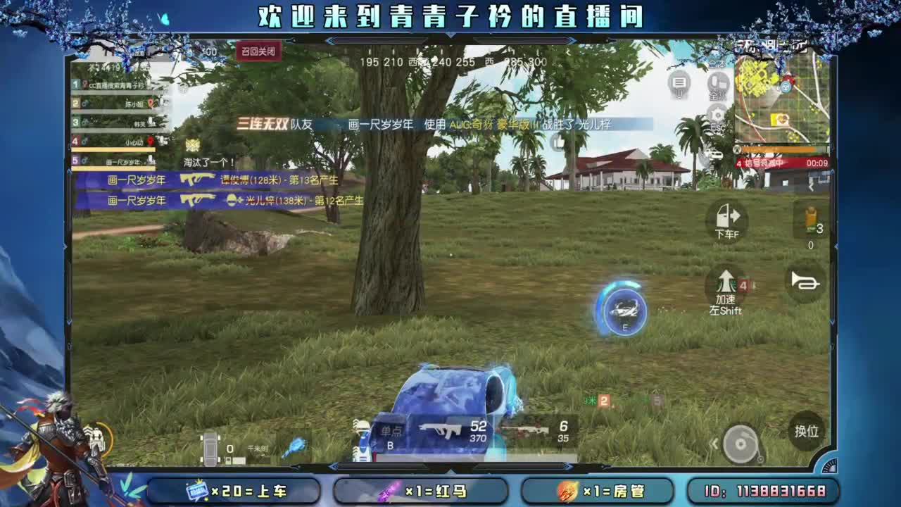 十月 希望的开始。 第4段