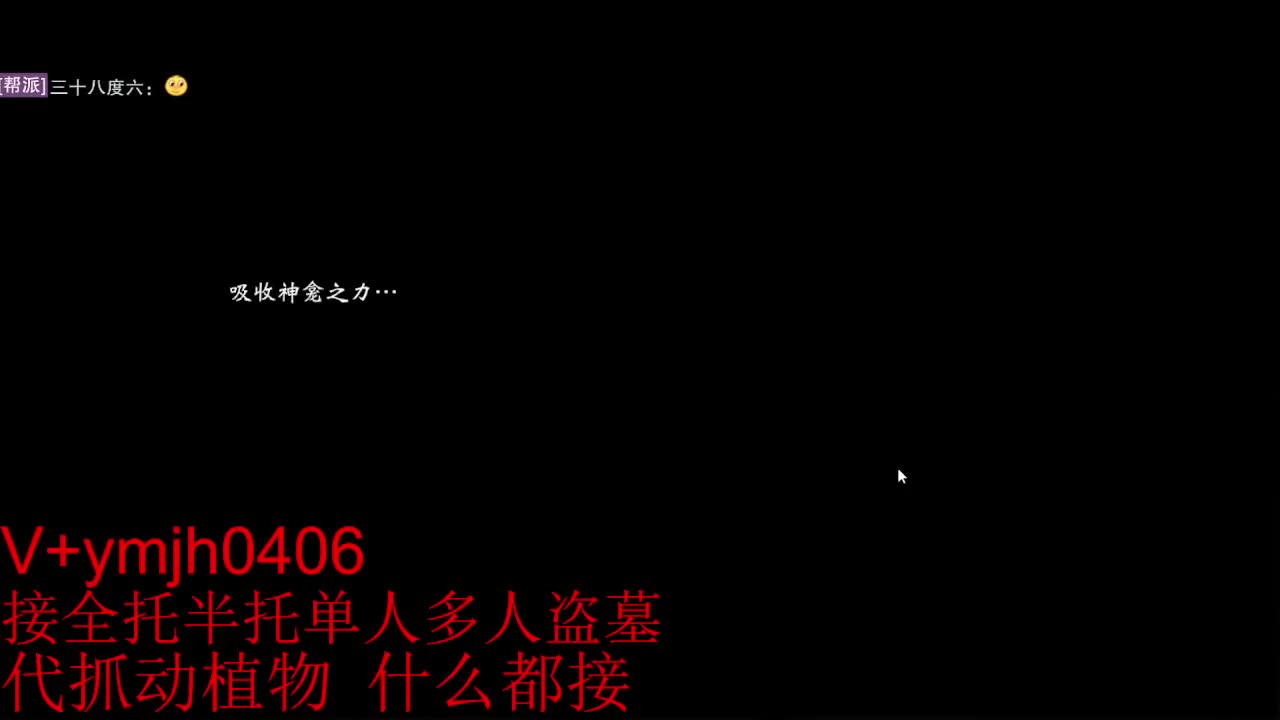 接各种 第9段