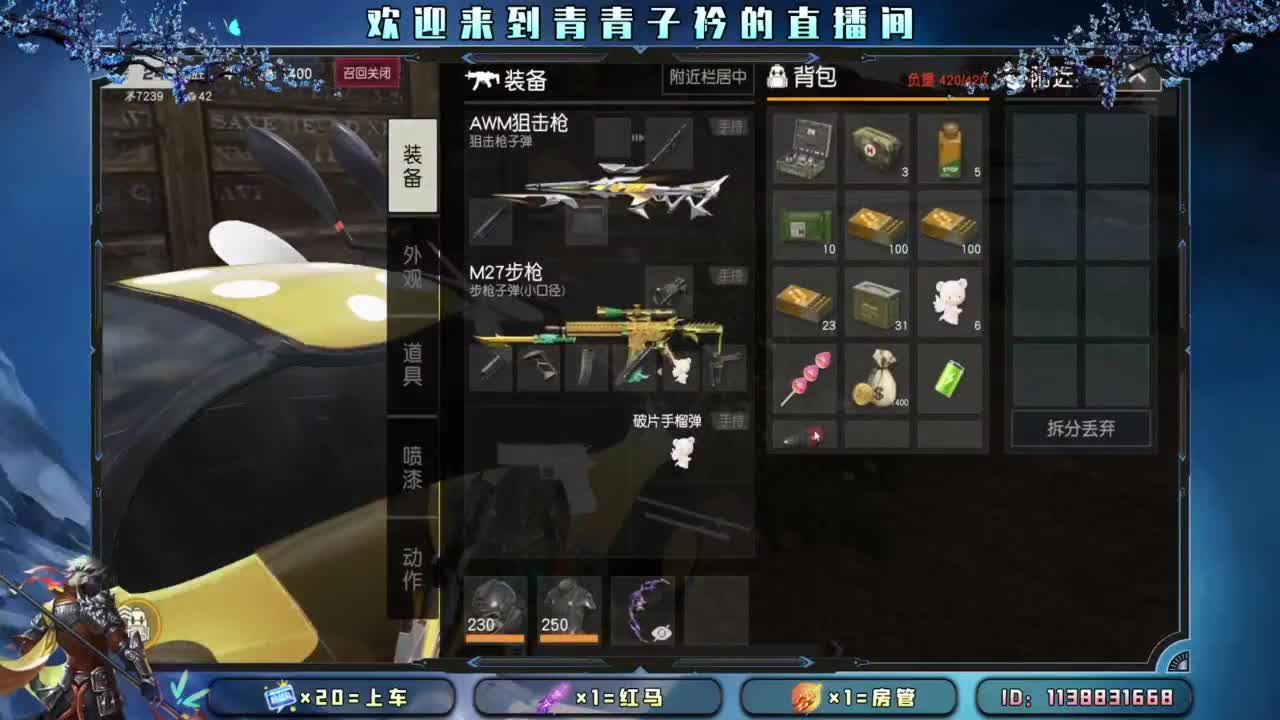 十月 希望的开始。 第7段