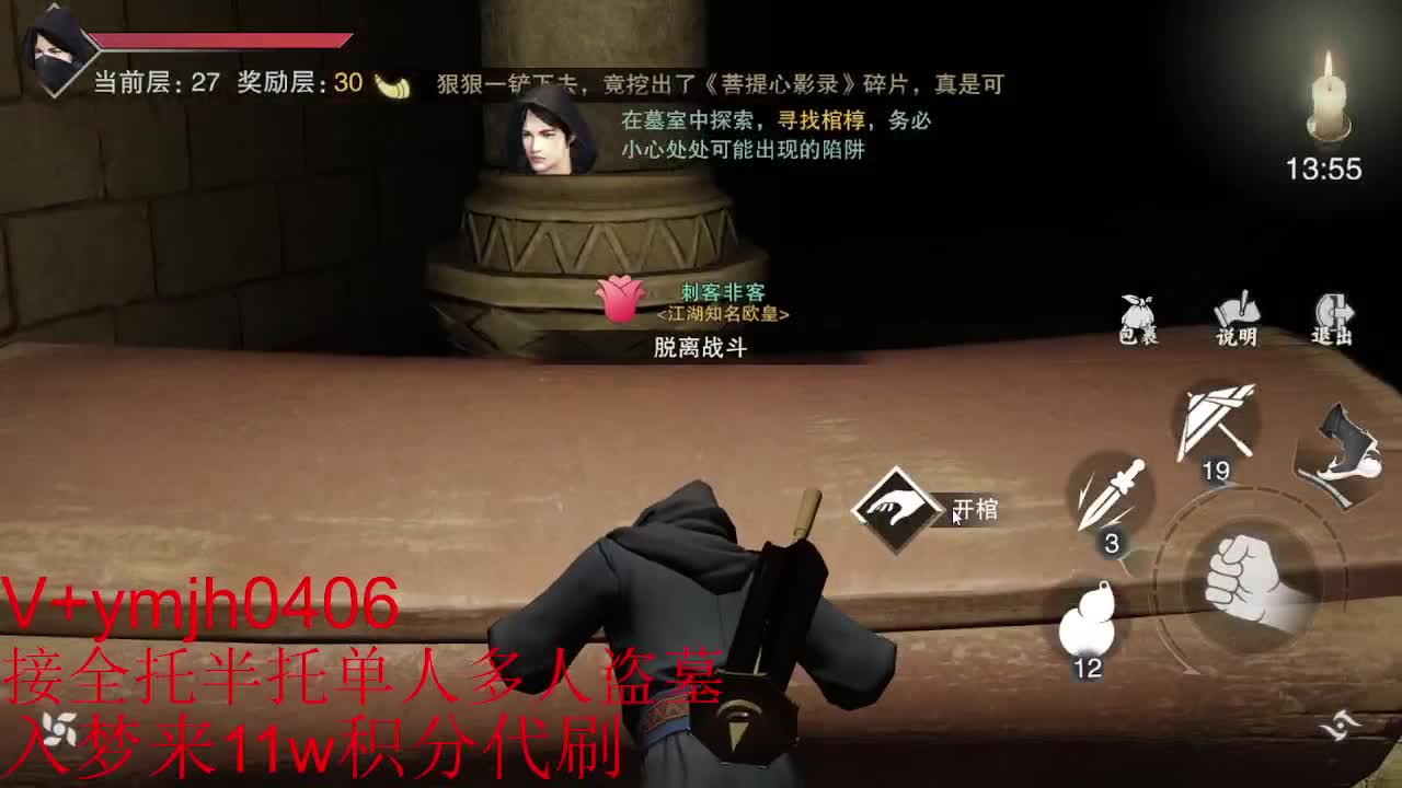 接各种 第10段