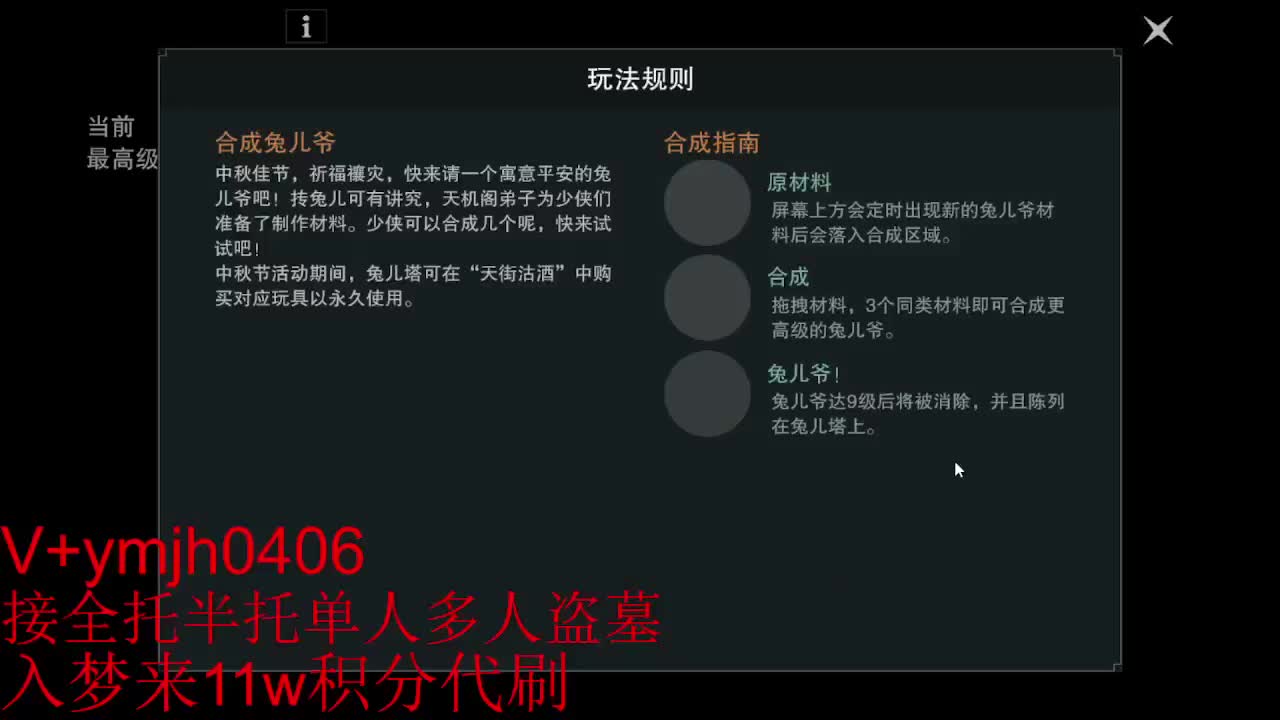 接各种 第11段