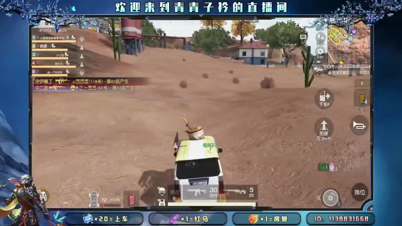 十月 希望的开始。 第9段