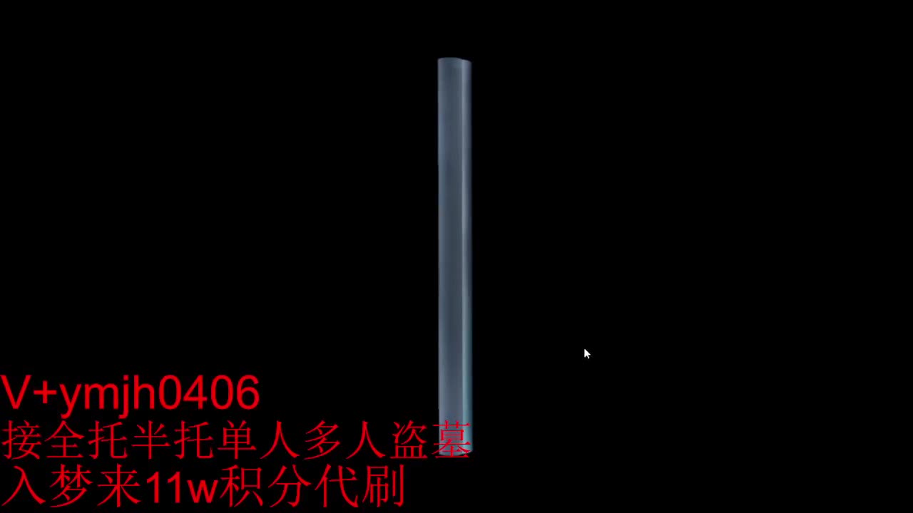 接各种 第12段