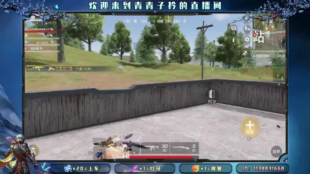 十月 希望的开始。 第11段