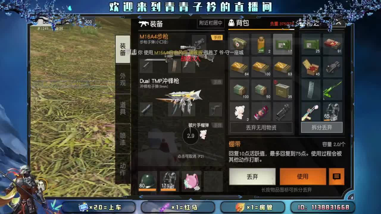 十月 希望的开始。 第12段