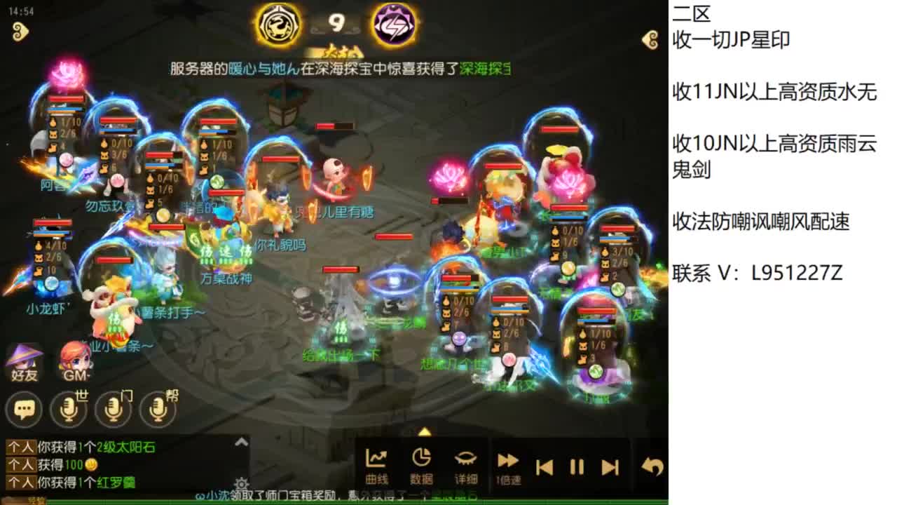 第几分析师？ 第1段