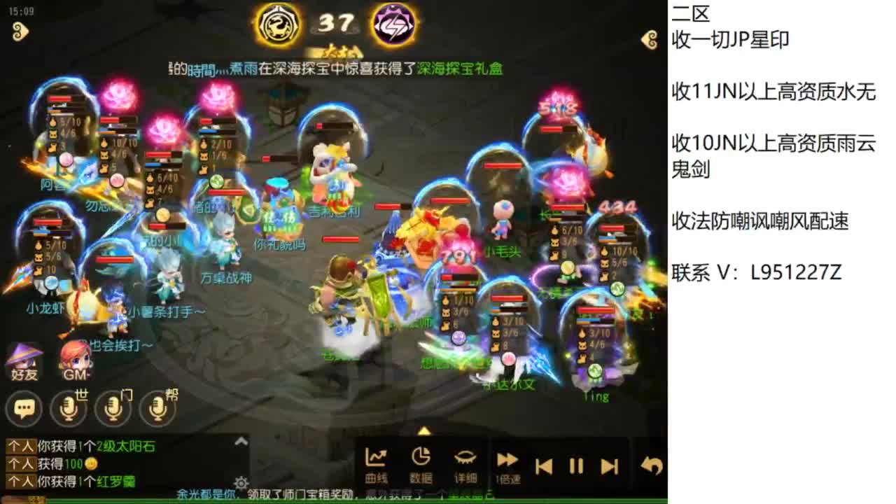 第几分析师？ 第2段