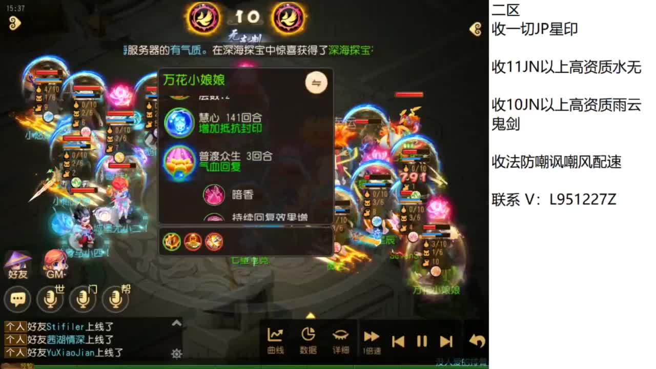 第几分析师？ 第3段