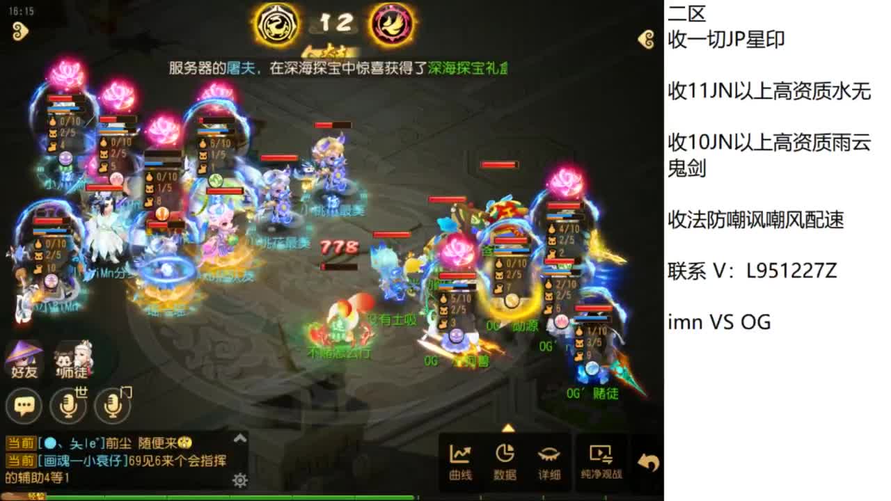 第几分析师？ 第4段