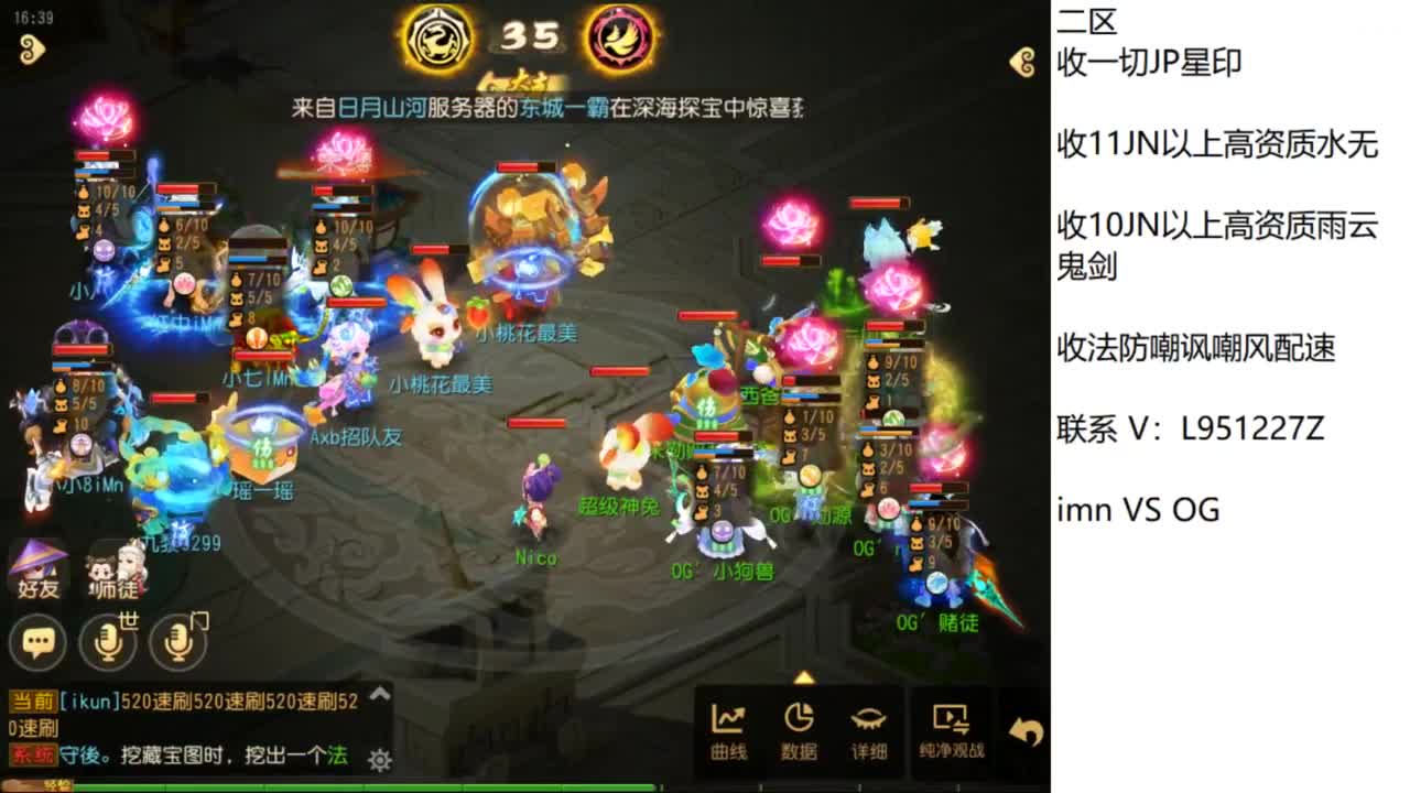 第几分析师？ 第5段