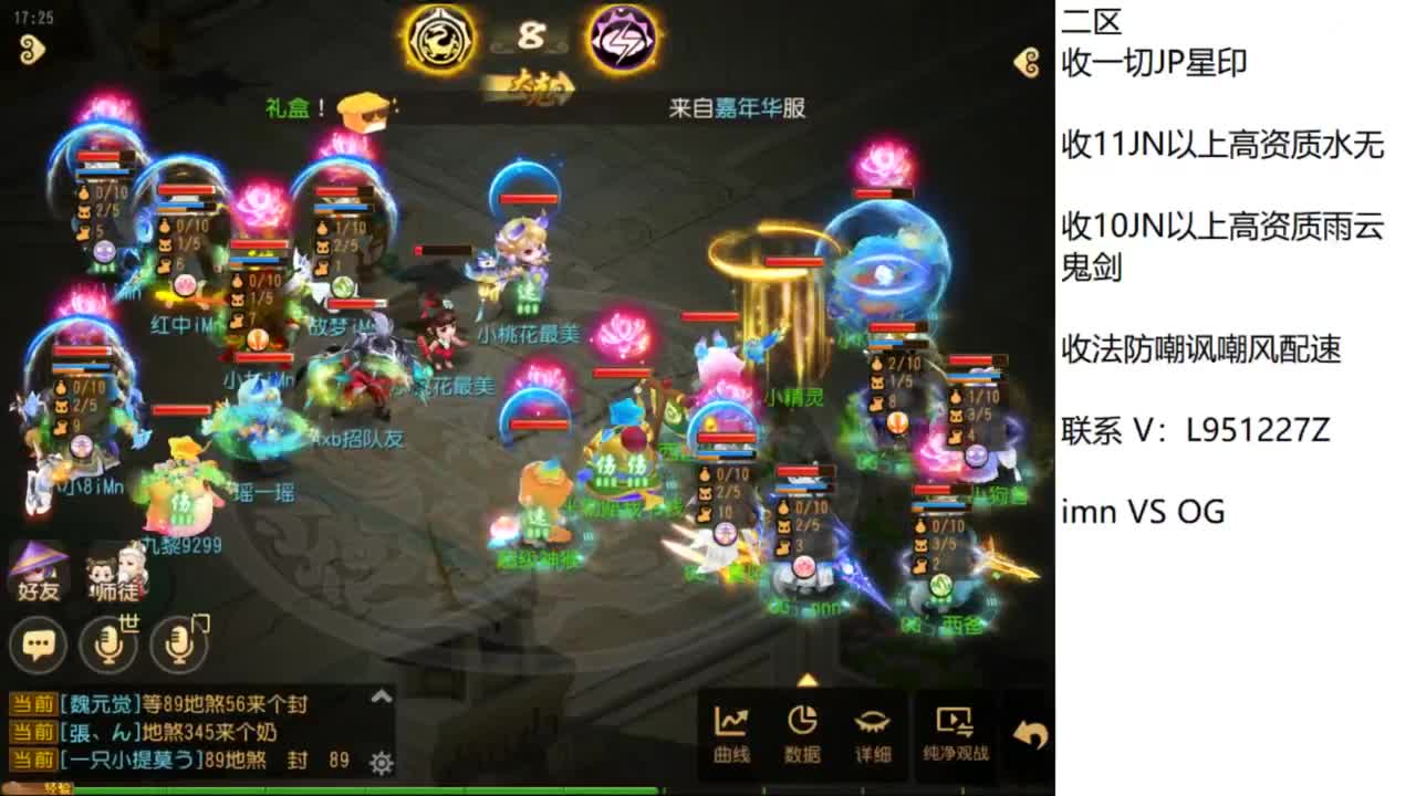 第几分析师？ 第6段